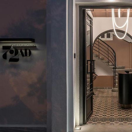72 Ad Suites Салоніки Екстер'єр фото